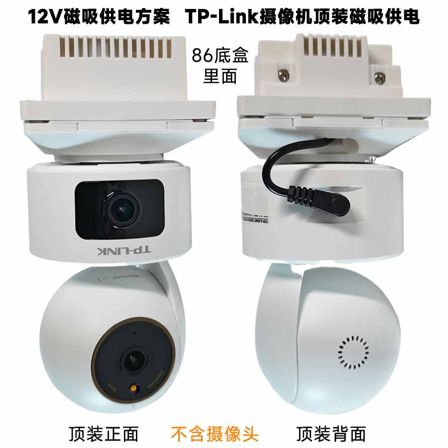 顶装案例2