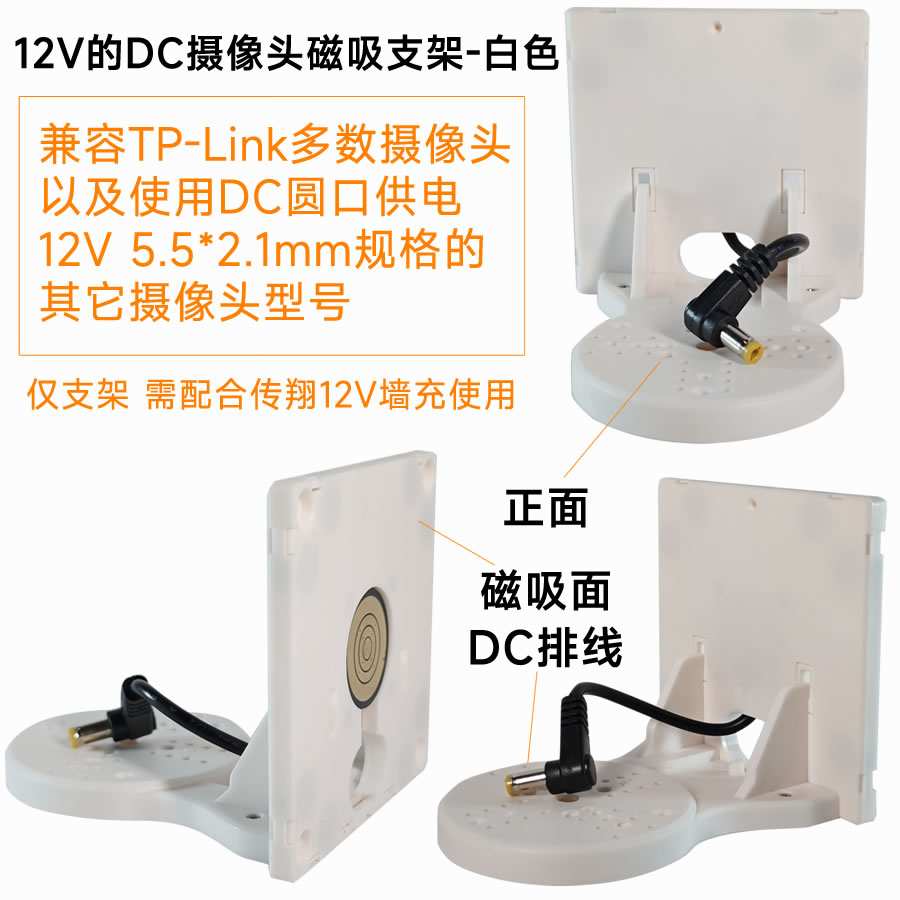 白色款产品
