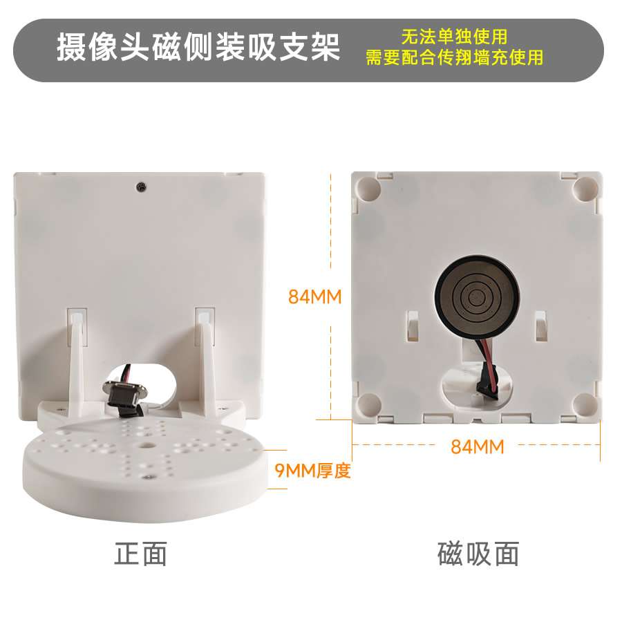 白色款产品
