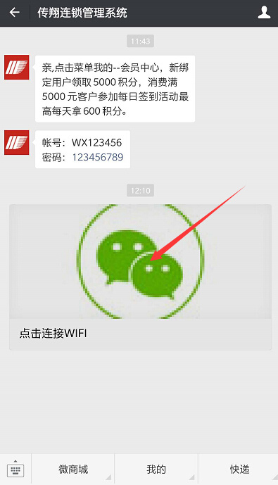 click方式2效果图.jpg