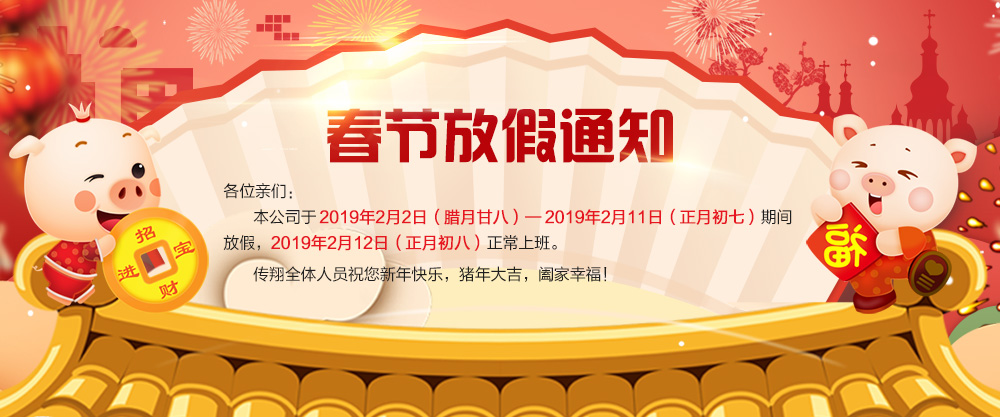 微信图片_20190129113457.jpg