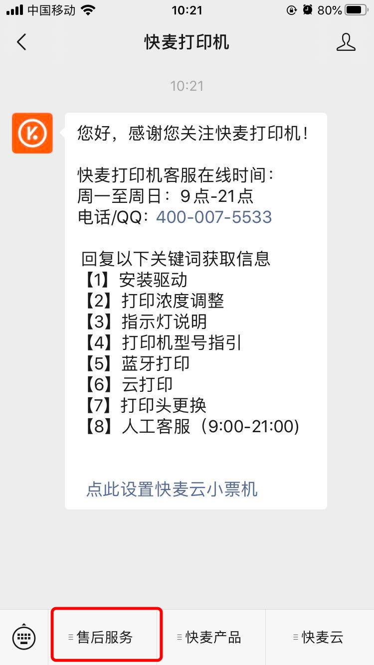 微信图片_20200928141120.png