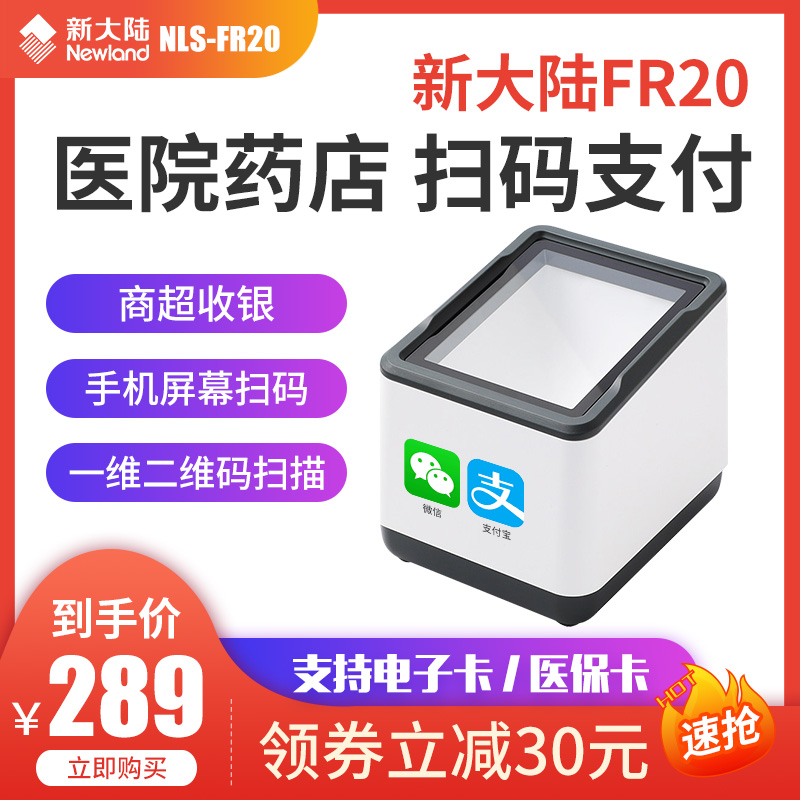 FR20直通车.jpg