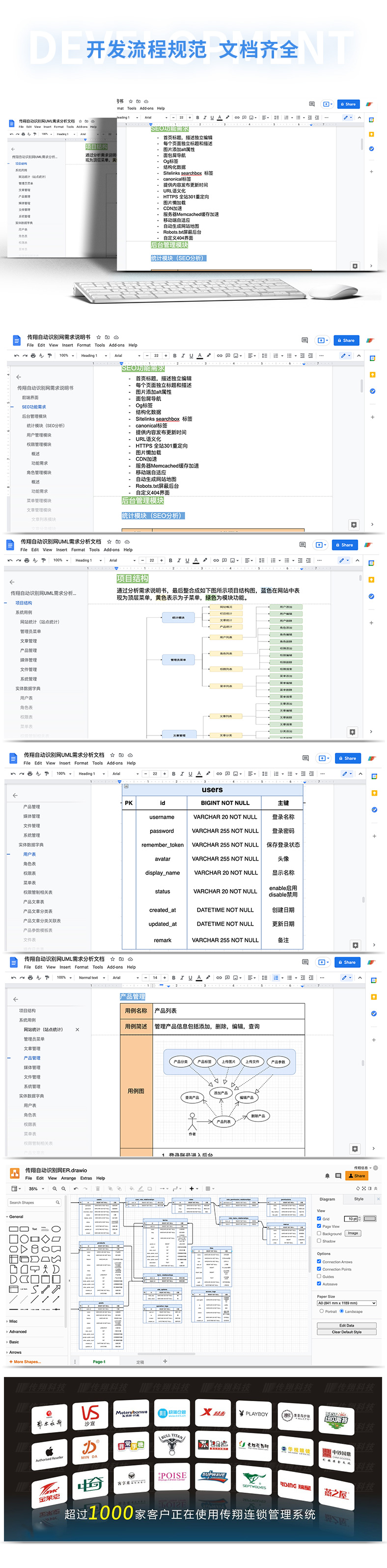 详情页_03.jpg