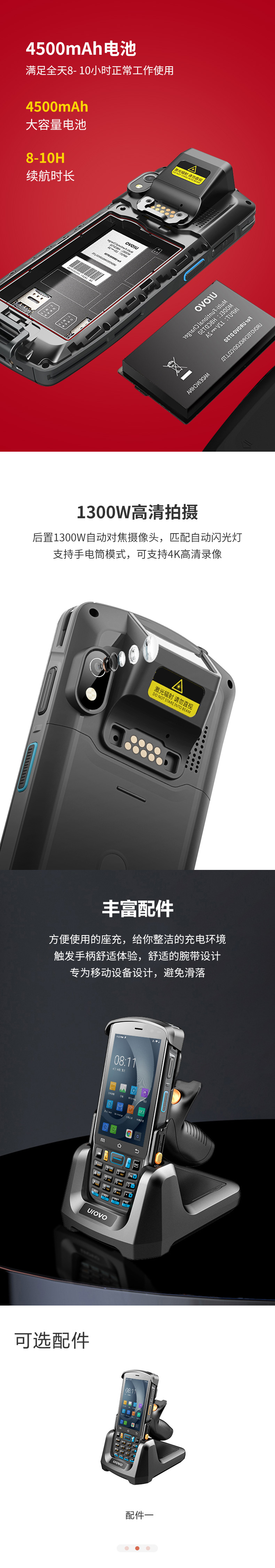 详情页_03.jpg