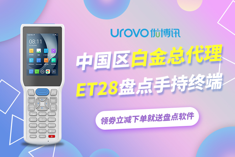 品销宝3.jpg