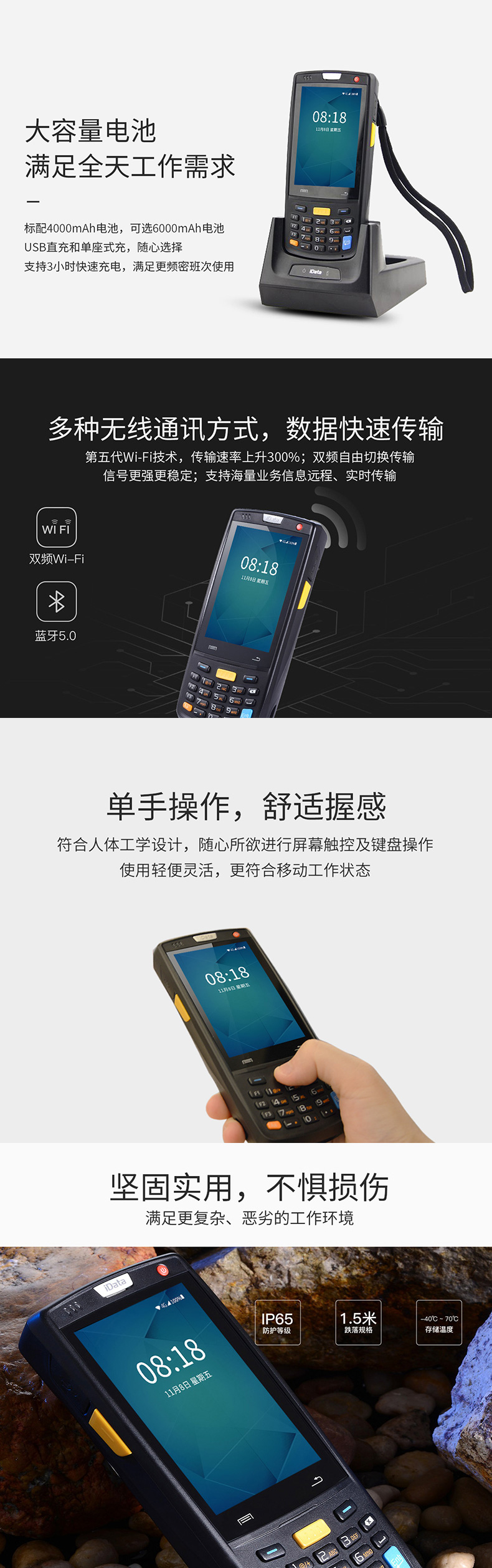 详情页_02.jpg