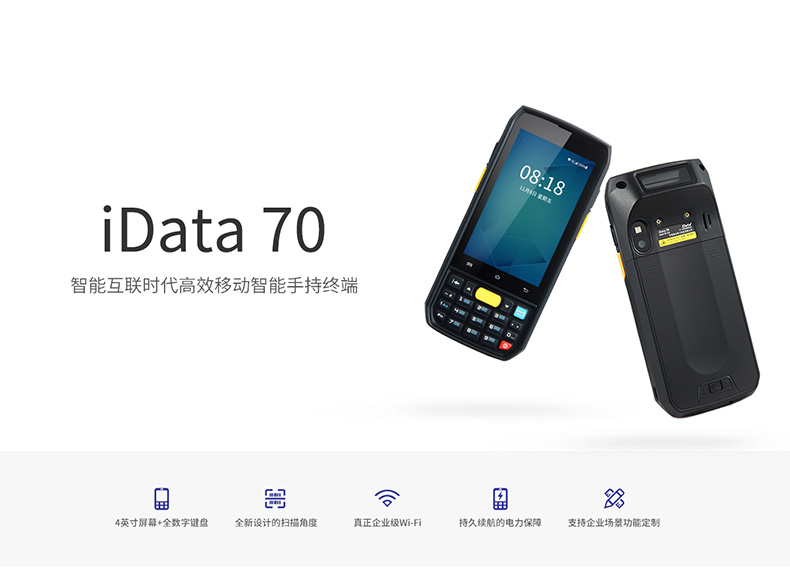 70详情页_01.jpg