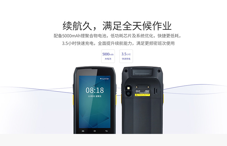 70详情页_04.jpg