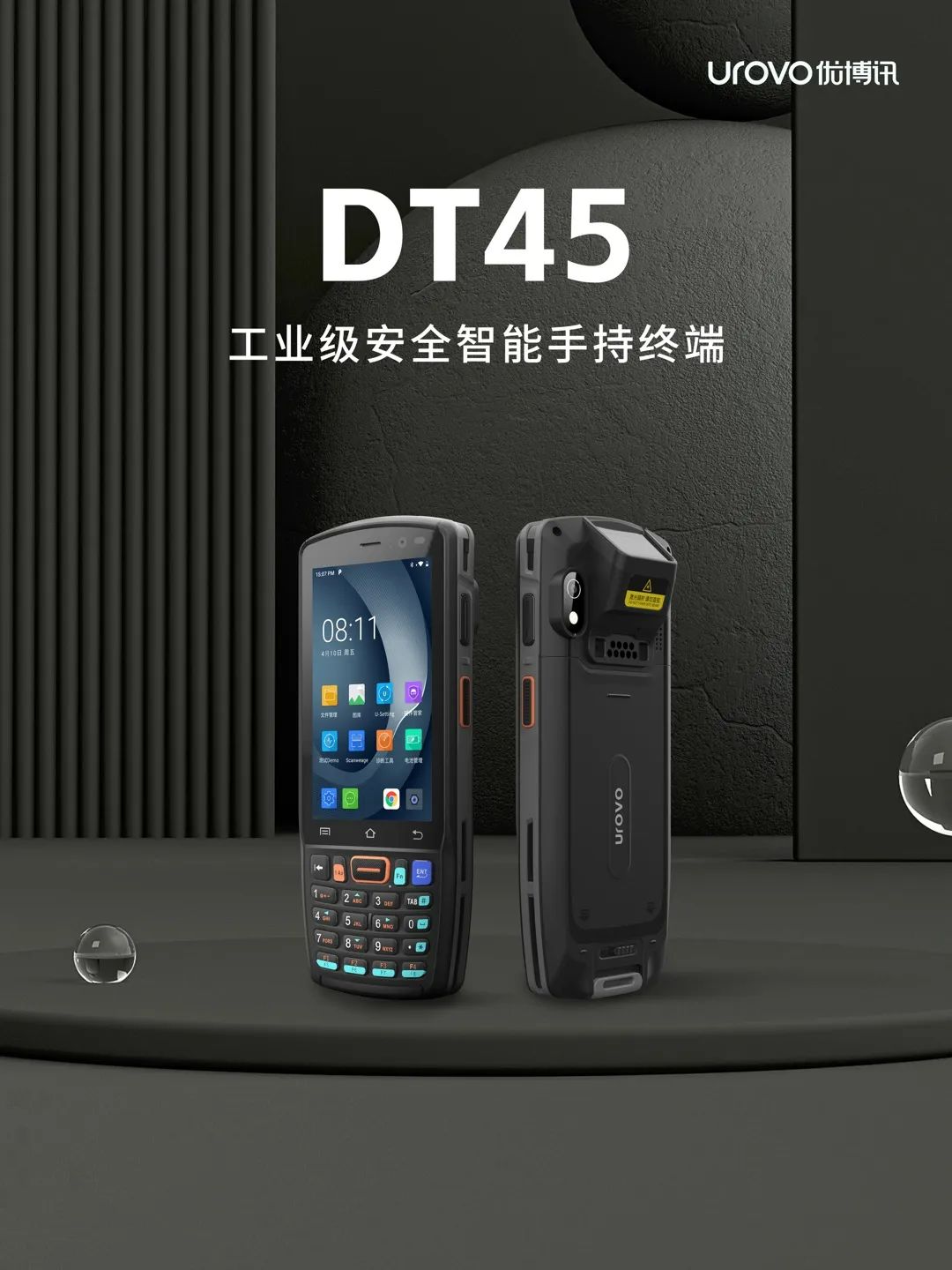 微信图片_20221117174759.jpg