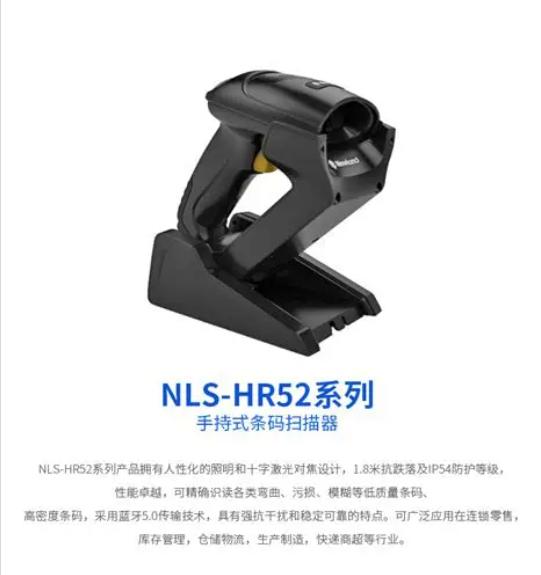 HR52-4