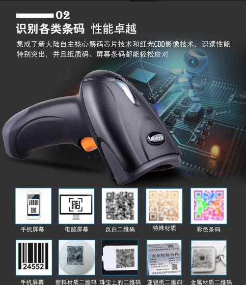 OY20有线-1