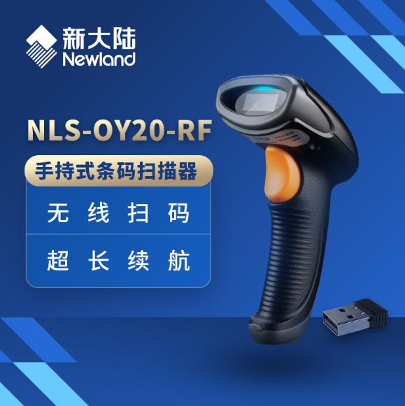 OY20-RF