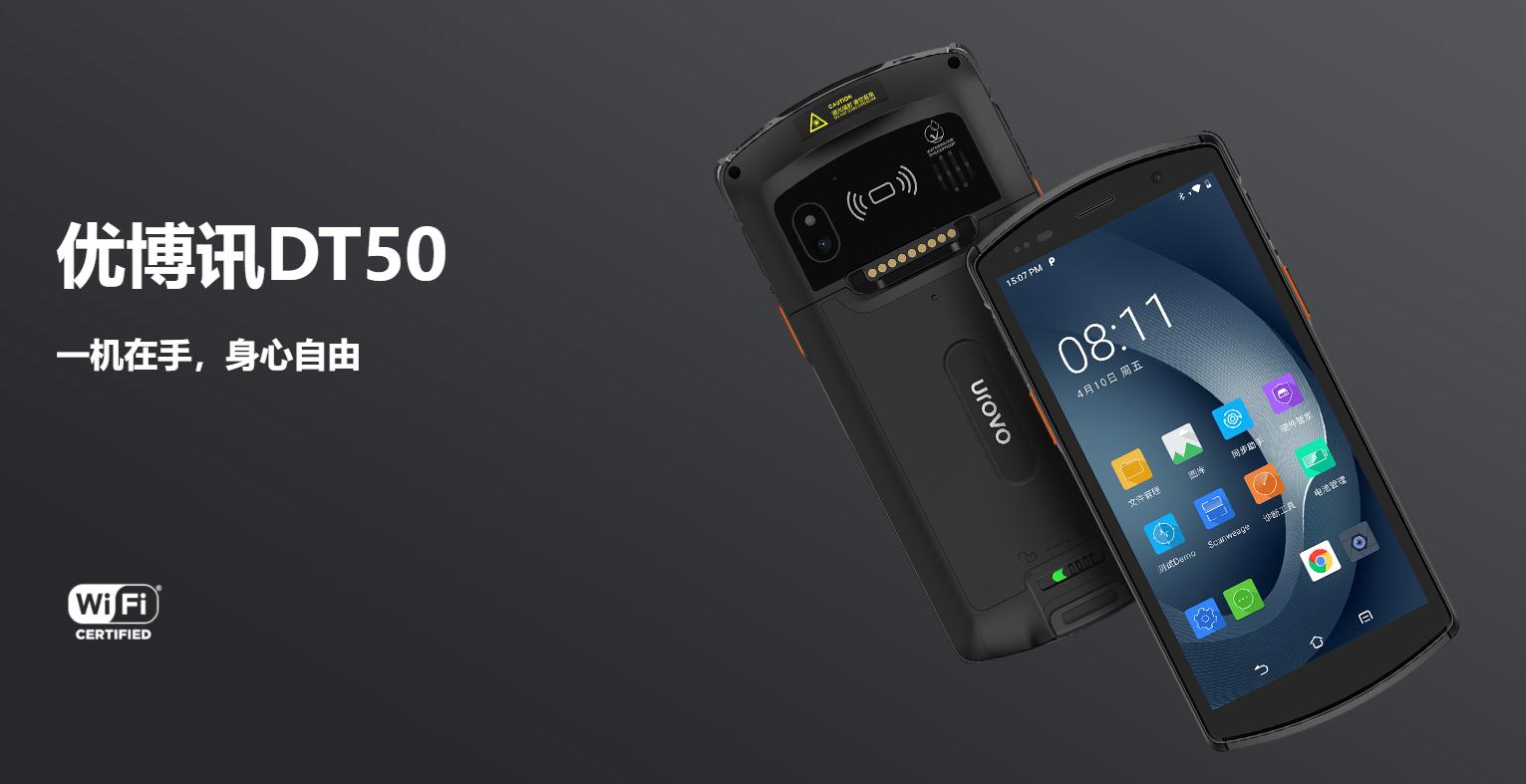 DT50