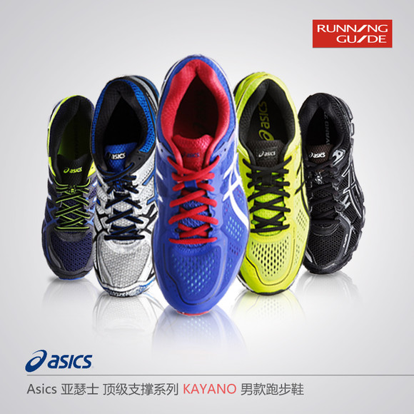 亚瑟士Asics Kayano22 男款顶级稳定避震跑鞋