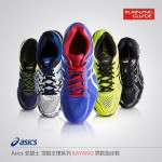 亚瑟士Asics Kayano22 男款顶级稳定避震跑鞋