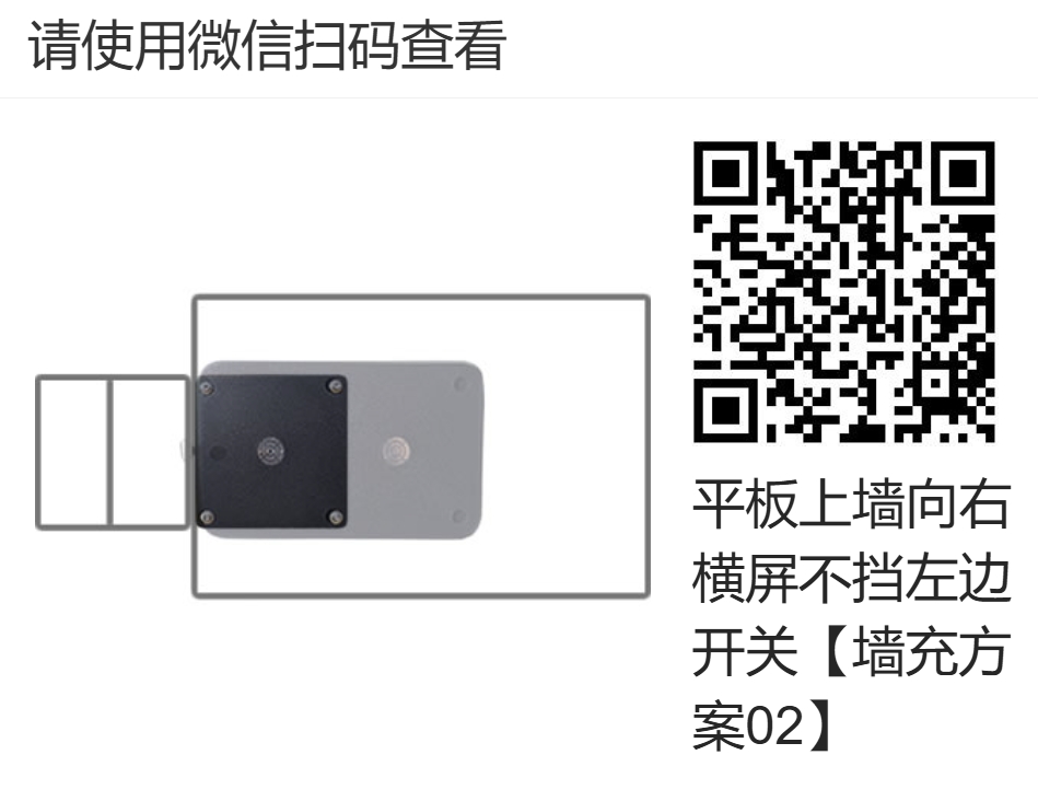 向右扩展双充背板