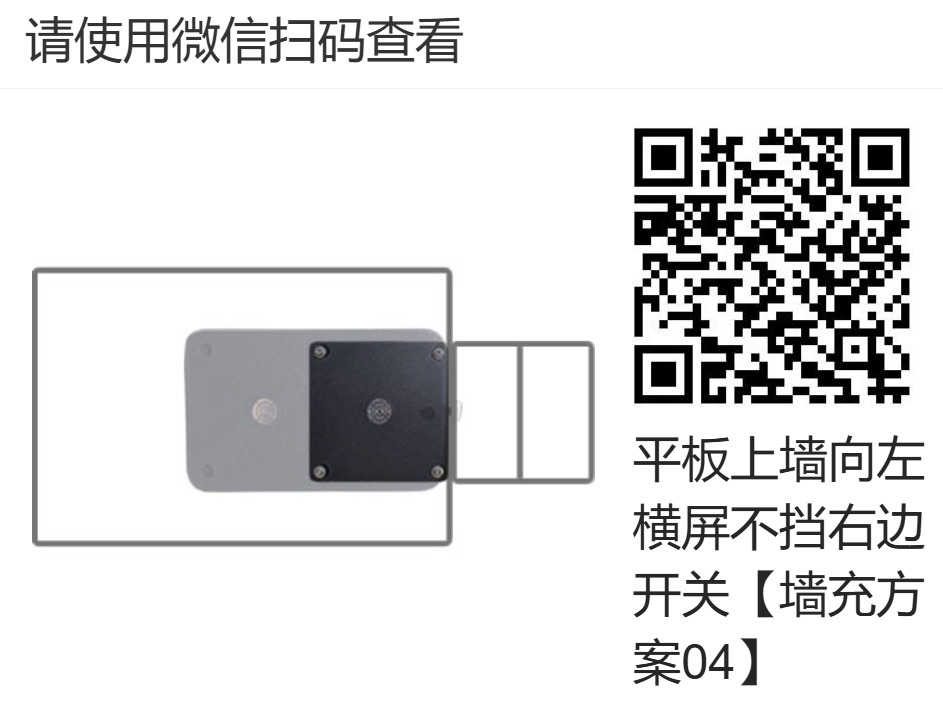 向左扩展双充背板